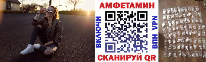 купить   Новопавловск  Амфетамин 97% 