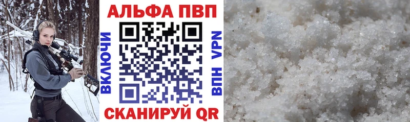 OMG Новопавловск APVP крисы CK