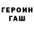 Alpha-PVP Соль Buba Bon