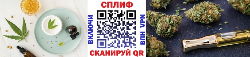 Еда ТГК конопля Новопавловск