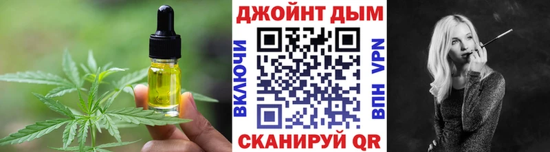 Canna-Cookies марихуана  Новопавловск 