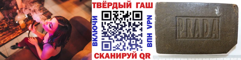 Гашиш hashish  мега ссылка  Новопавловск 