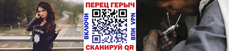 OMG ссылка  Новопавловск  Героин хмурый 