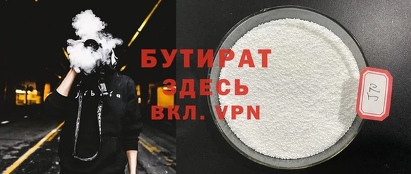 спиды Бугульма