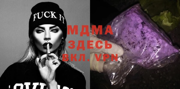 прущие крисы Бронницы