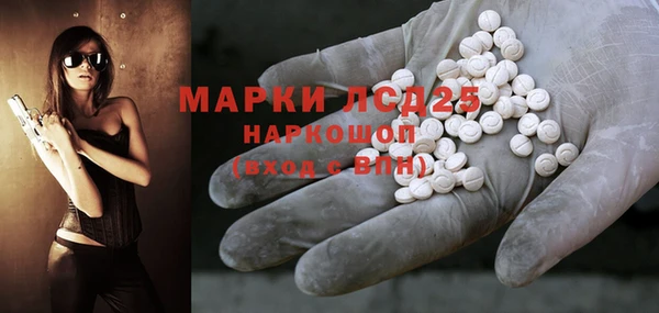 соль курить ск Бородино