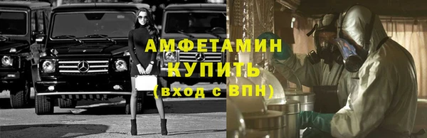 прущие крисы Бронницы