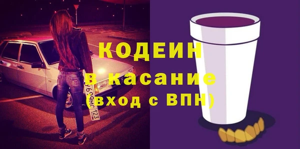 спиды Бугульма