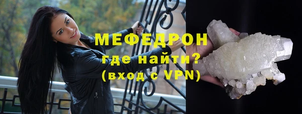 спиды Бугульма
