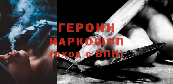 прущие крисы Бронницы