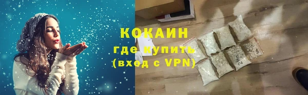 соль курить ск Бородино