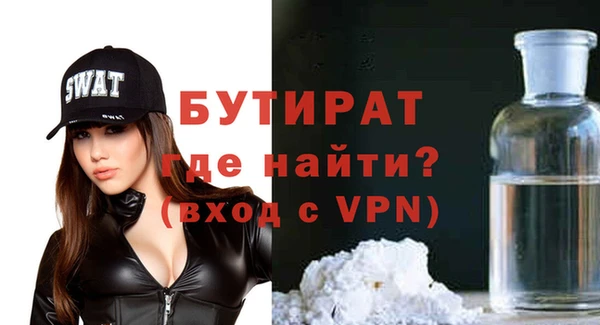 первитин Зерноград