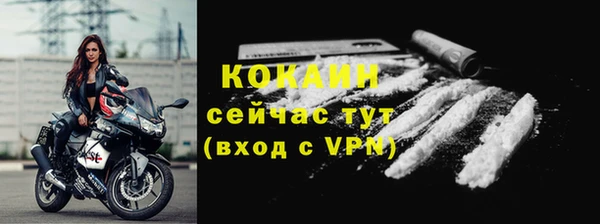 прущие крисы Бронницы