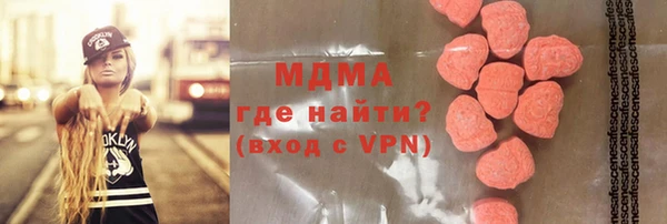спиды Бугульма