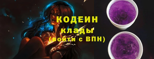 прущие крисы Бронницы