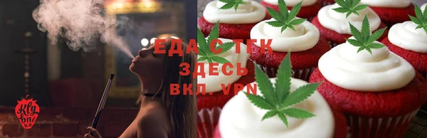 соль курить ск Бородино