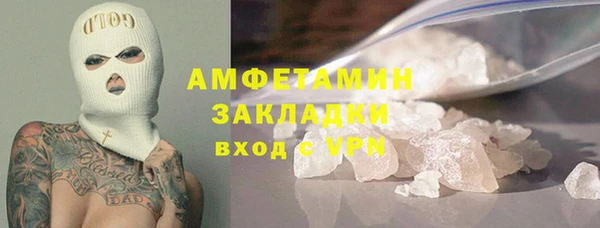 соль курить ск Бородино