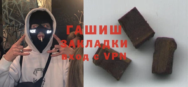 соль курить ск Бородино