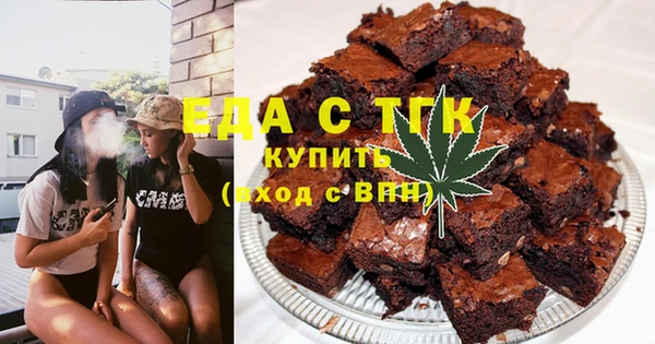 прущие крисы Бронницы