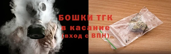 спиды Бугульма