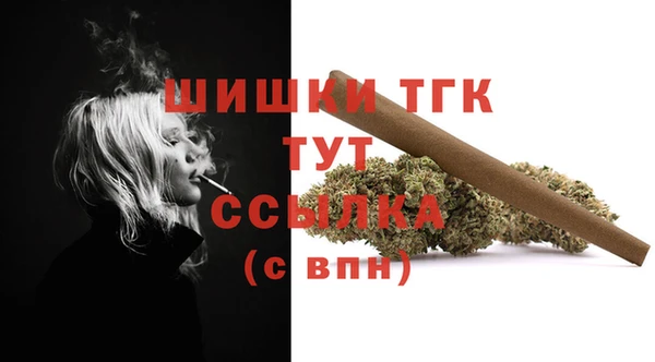 прущие крисы Бронницы