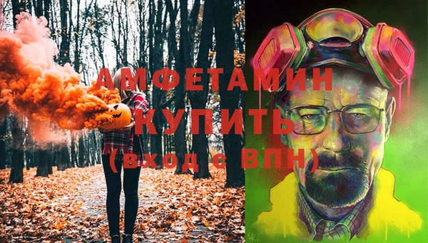 спиды Бугульма