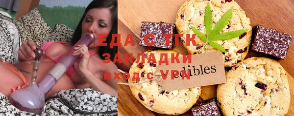 спиды Бугульма