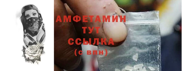 прущие крисы Бронницы