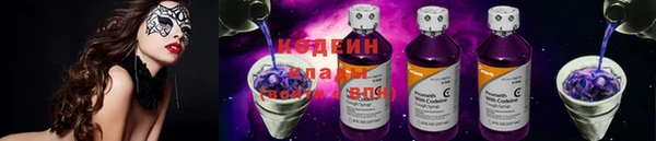спиды Бугульма