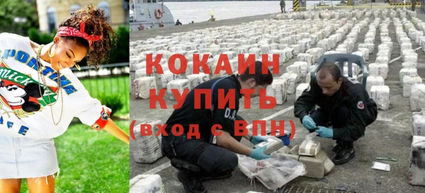прущие крисы Бронницы