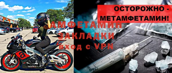 спиды Бугульма