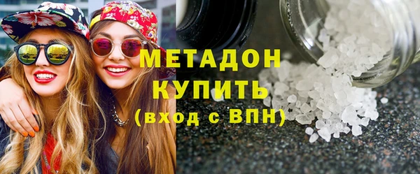 соль курить ск Бородино