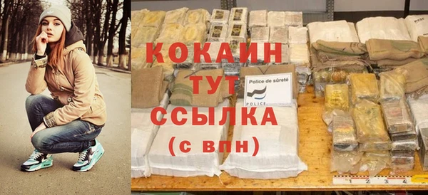 соль курить ск Бородино