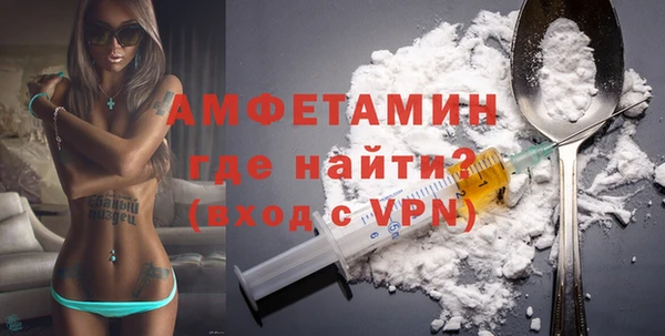 прущие крисы Бронницы