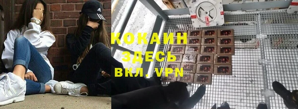 спиды Бугульма
