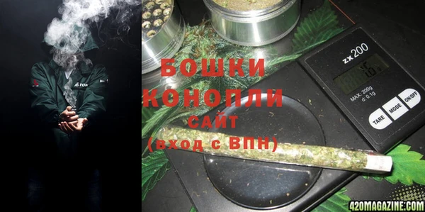 спиды Бугульма