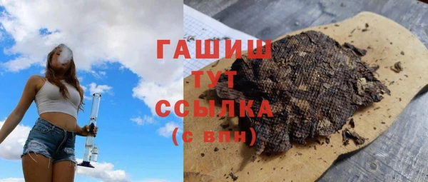 дживик Зеленокумск