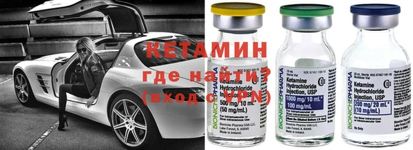 прущие крисы Бронницы