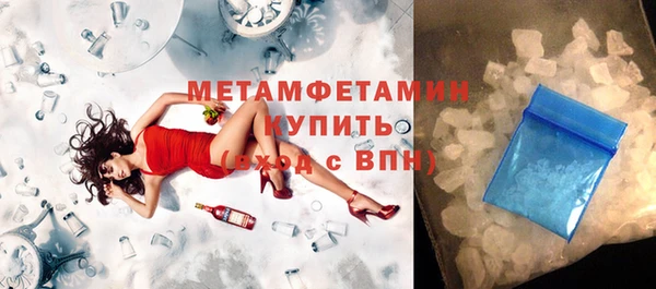 прущие крисы Бронницы