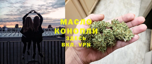 соль курить ск Бородино