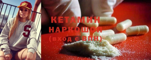 соль курить ск Бородино