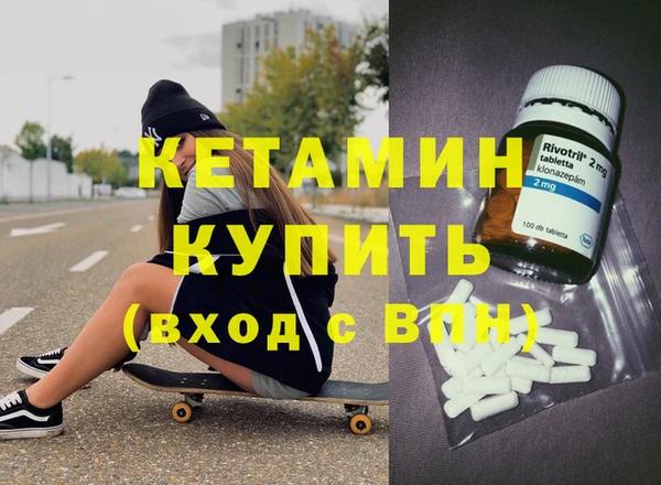 первитин Зерноград