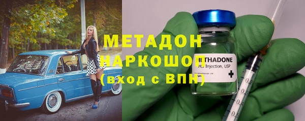 спиды Бугульма