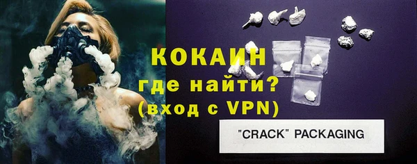 молекула духа Зеленодольск