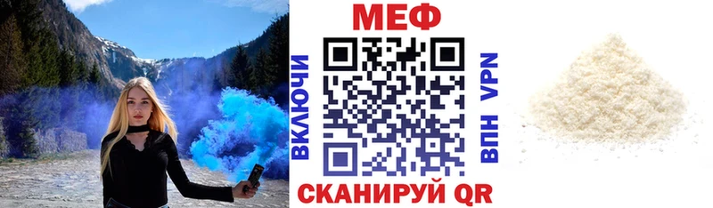 Мефедрон мука  Новопавловск 