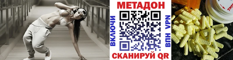 МЕТАДОН белоснежный  blacksprut как войти  Новопавловск  сколько стоит 