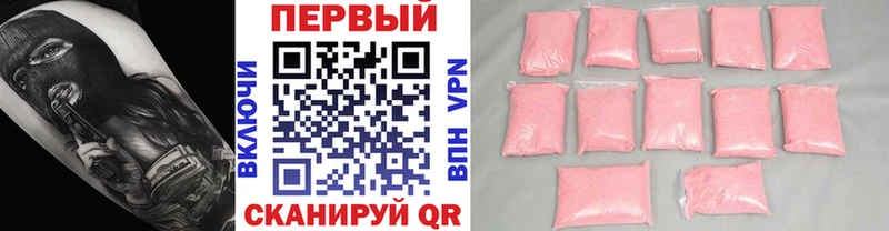Метамфетамин кристалл  купить  цена  ОМГ ОМГ как войти  Новопавловск 