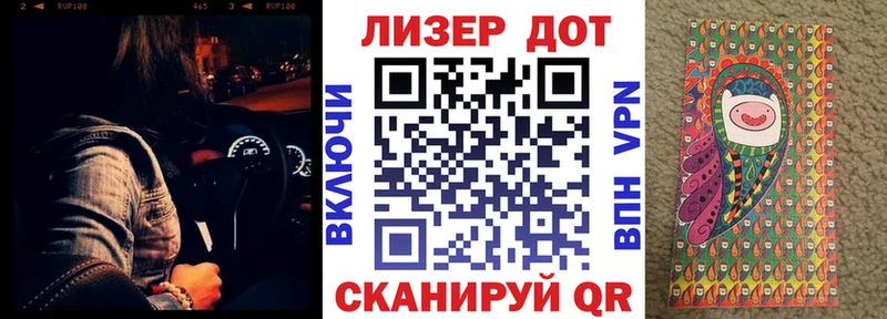 Марки 25I-NBOMe 1,5мг  Новопавловск 