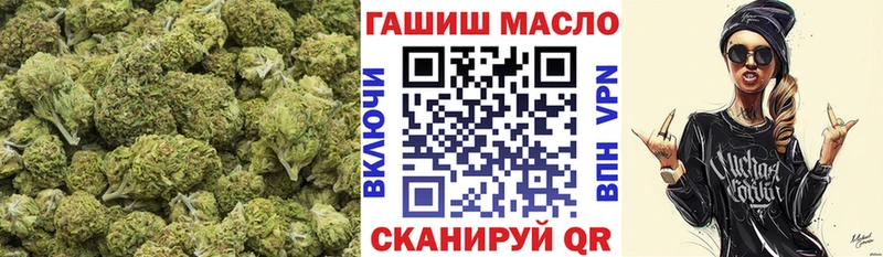 ТГК концентрат  darknet телеграм  Новопавловск  купить наркотик 